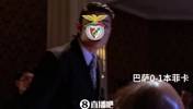 用《功夫》还原巴萨5-4本菲卡：我只想打死各位😂