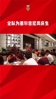 国足全队为塞鸟庆生!塞鸟：是特别经历，我入选了国家队&感谢大家
