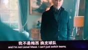 这电视剧让汤老师敢这么说梅西，也是真不怕被网暴😂