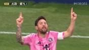 任意球当点球踢！梅西主罚任意球无解破门！迈阿密2-1反超波尔图
