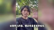 日本国脚下体破裂后仍坚持比赛：当时摸了一下发现肿的很大🫠