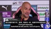 瓜迪奥拉：我很喜欢詹姆斯库里杜兰特，NBA对我来说很重要🫠