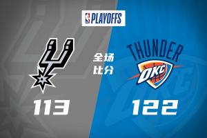 🏀雷霆1-1马刺 SGA30+9哈滕13板 文班21+17+4帽 杰伦威哈珀伤退