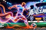 中超联赛第十五轮：武汉三镇VS云南玉昆5月31日19:35开赛