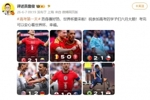 詹俊：祝参加高考的学子们六月大顺，考完可以安心看世界杯