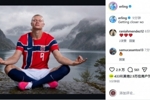 期待世界杯首秀！哈兰德社媒晒打坐照片：越来越近了