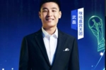 武磊加入世界杯解说嘉宾团：2场解说葡萄牙 1场解说西班牙
