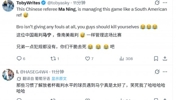 外网网友：马宁就像南美裁判一样啥都不判，兄弟一点犯规都没有