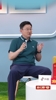 孙继海谈补水时间：立场不同，起势的一方肯定不希望有这事！