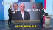 全票否决！中北美足联41个成员协会联手叫停因凡蒂诺计划！